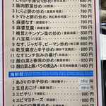 用户对于李餃子的评论图