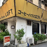 用戶對於Coffee House LOFT的評論圖