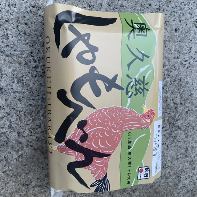 用戶對於駅弁屋 祭 グランスタ店的評論高清圖