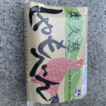 用戶對於駅弁屋 祭 グランスタ店的評論圖