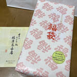 用戶對於播磨屋本店 天王寺店的評論圖