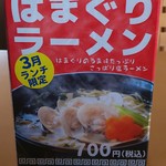 用戶對於虎杖浜温泉ホテル的評論圖