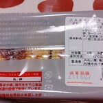用户对于みれい菓STORE!的评论图