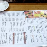 用戶對於市場ずし 難波店的評論圖