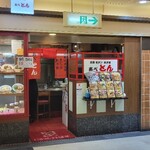 用戶對於あべとん的評論圖