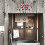 User's review image for ラーメン カナデヤ