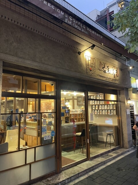 用戶對於上島珈琲店 麻布十番店的評論高清圖