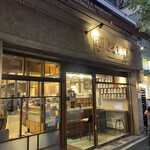 用戶對於上島珈琲店 麻布十番店的評論圖
