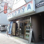 用户对于本多屋酒店的评论图