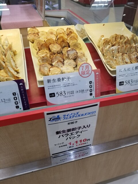 用戶對於ハオチャオズ 西武池袋本店的評論高清圖