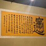 用户对于西安麺荘的评论图