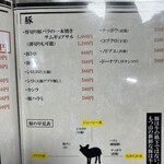 User's review image for もつ山