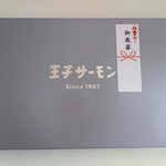 用戶對於王子サーモン 北海道工場直営所的評論圖