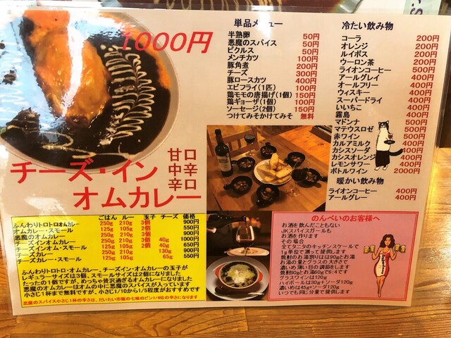 用户对于Ｃｕｒｒｙ　Ｈｏｕｓｅ　Ｄｒ　Ｓｐｉｃｅ　Ｌａｂ的评论高清图