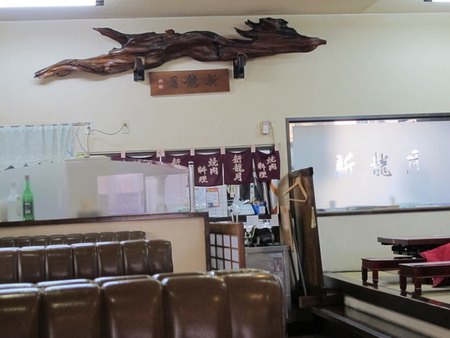 用戶對於新龍月 久留米本店的評論高清圖