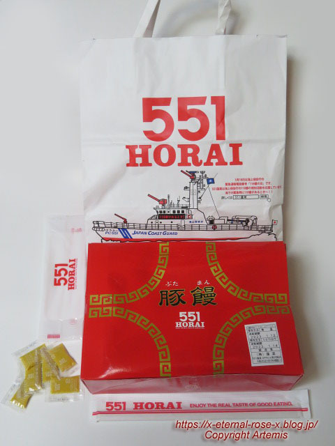 用戶對於551蓬莱 エキマルシェ新大阪店的評論圖