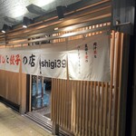 用户对于shigi39的评论图