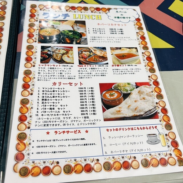 User's recommendation image for ヒマラヤンネパール食堂