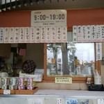用户对于奥平米穀店的评论图