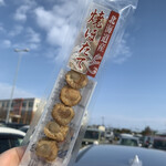 用戶對於道の駅 むかわ四季の館的評論圖