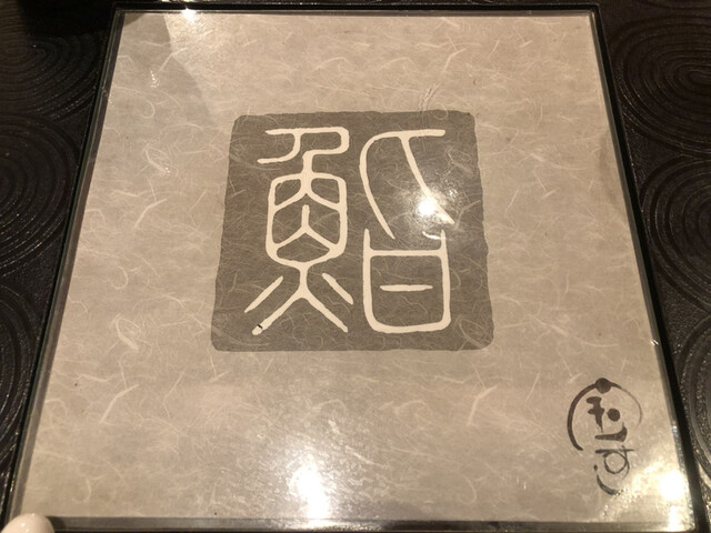 用戶對於宝すし的評論高清圖