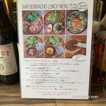 用戶對於Bar Borracho 秋葉原店的評論圖