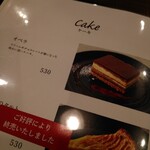 用戶對於倉式珈琲店 三鷹東八店的評論圖