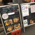 User's review image for 我楽多酒場 新宿店