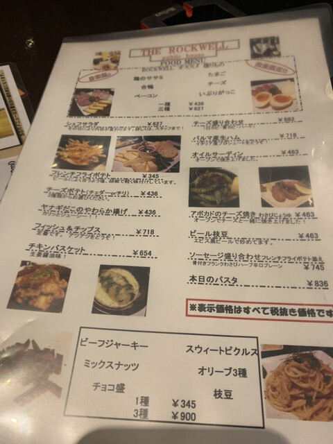 用戶對於The Rockwell的評論高清圖