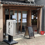 用户对于旬菜 あだち的评论图