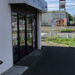 用戶對於菓子処 なかじま的評論圖