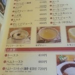 用戶對於加茂川的評論圖