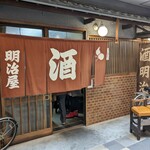 用戶對於明治屋的評論圖