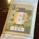 用户对于柳桜園茶舗的评论图