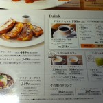 用戶對於デニーズ 豪徳寺店的評論圖