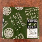 用戶對於久原本家  福岡空港店的評論圖