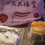 用戶對於一久大福堂 三越店的評論圖