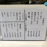 用戶對於あすなろ的評論圖
