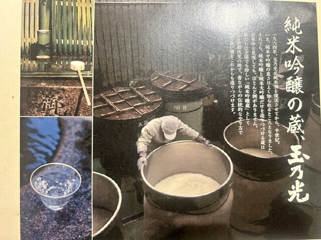 用戶對於鳥光國 秋葉原アキバトリム店的評論高清圖