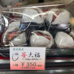 用戶對於京菓子司　彦九郎的評論圖