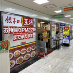 用戶對於餃子の王将 天満橋OMMビル店的評論圖
