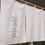用户对于SOBAR 和家的评论图