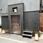 用户对于鳥匠 いし井的评论图