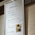 用戶對於ラーメン 尹善栄の店的評論圖
