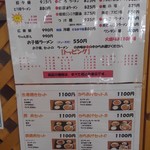 用戶對於ラーメンだるまや 三笠店的評論圖