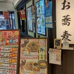 用户对于おらが蕎麦 京都AVANTI店的评论图