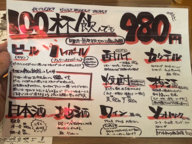 用戶對於丸福 加美店的評論圖