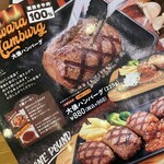 User's review image for ビッグボーイ 練馬平和台店