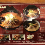 用户对于白樺山荘 真駒内本店的评论图
