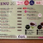 User's review image for カレーショップMASARA